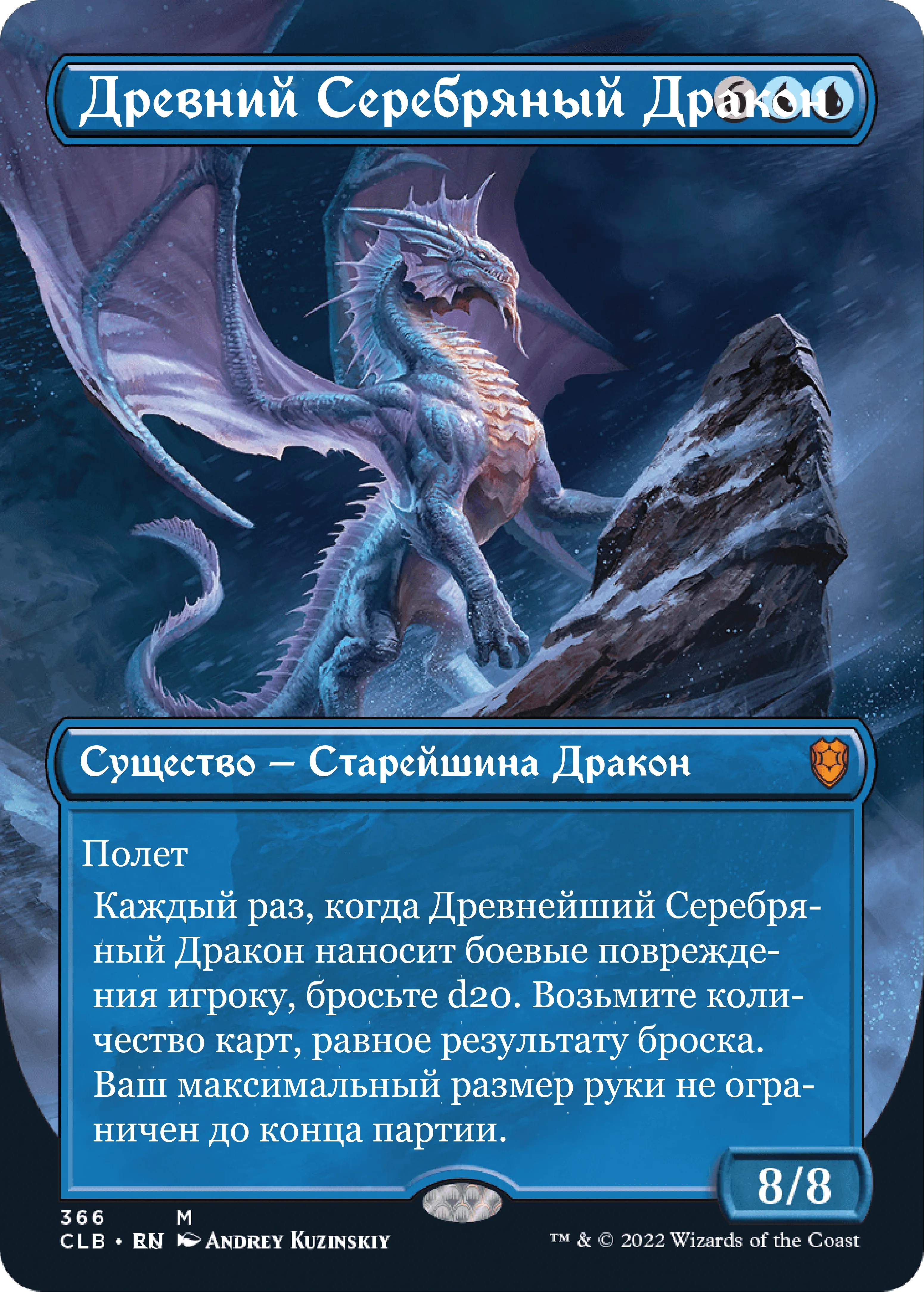 Приключения в ЗК (2021)