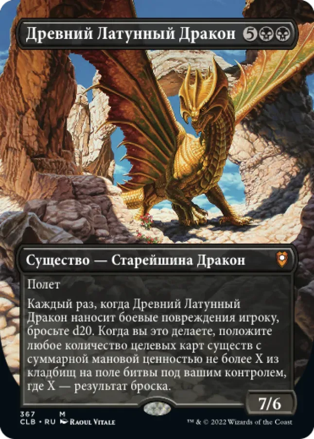 Приключения в ЗК (2021)