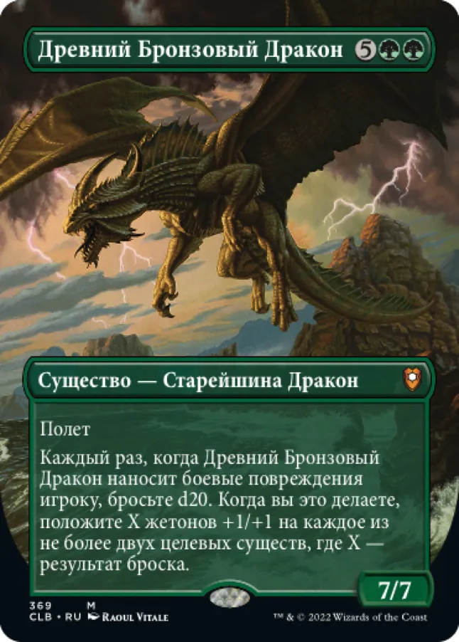 Приключения в ЗК (2022)
