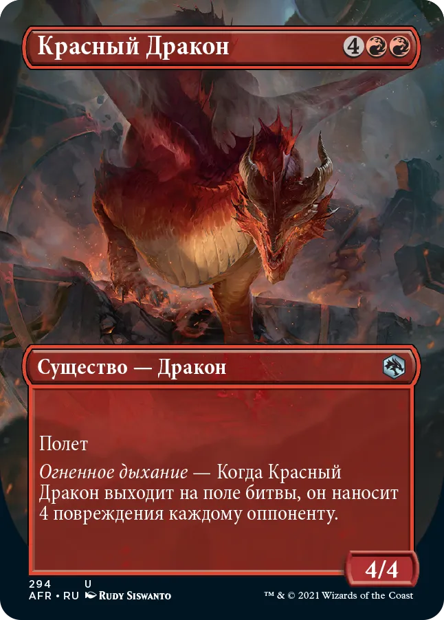 Приключения в ЗК (2021)