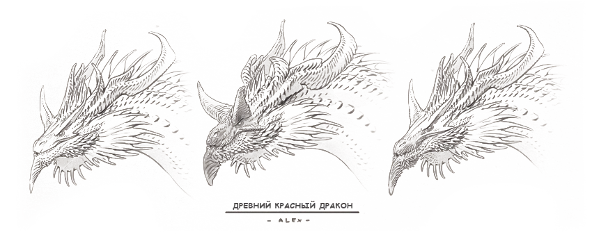 Красный дракон (2023)
