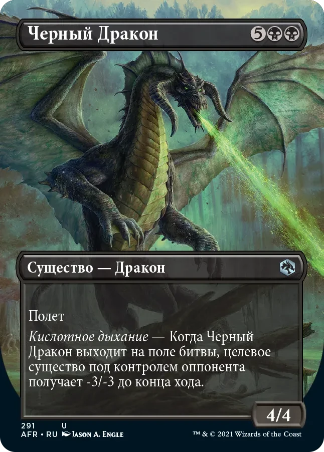 Приключения в ЗК (2021)