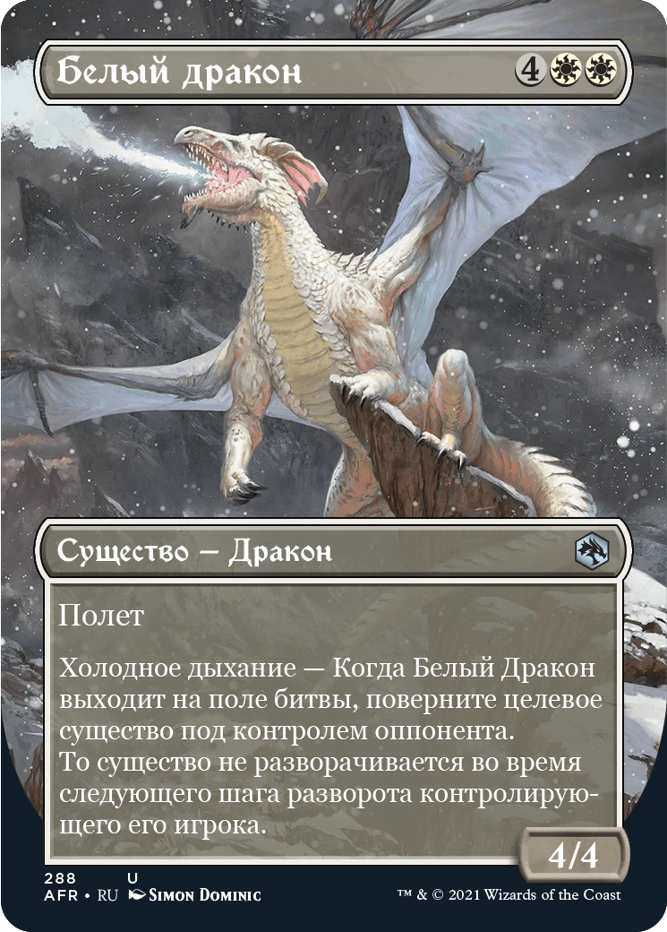 Приключения в ЗК (2021)