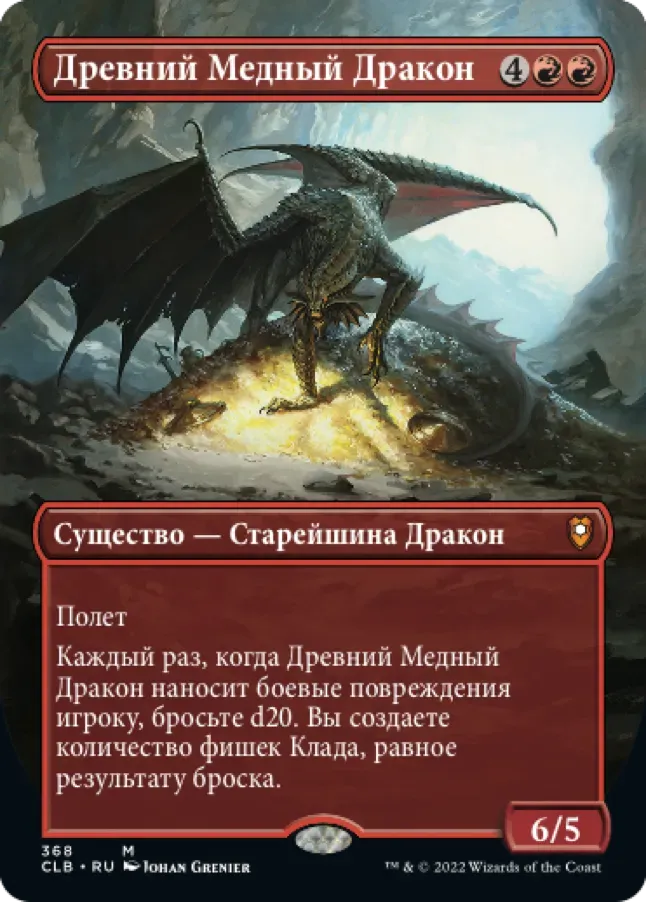 Приключения в ЗК (2021)