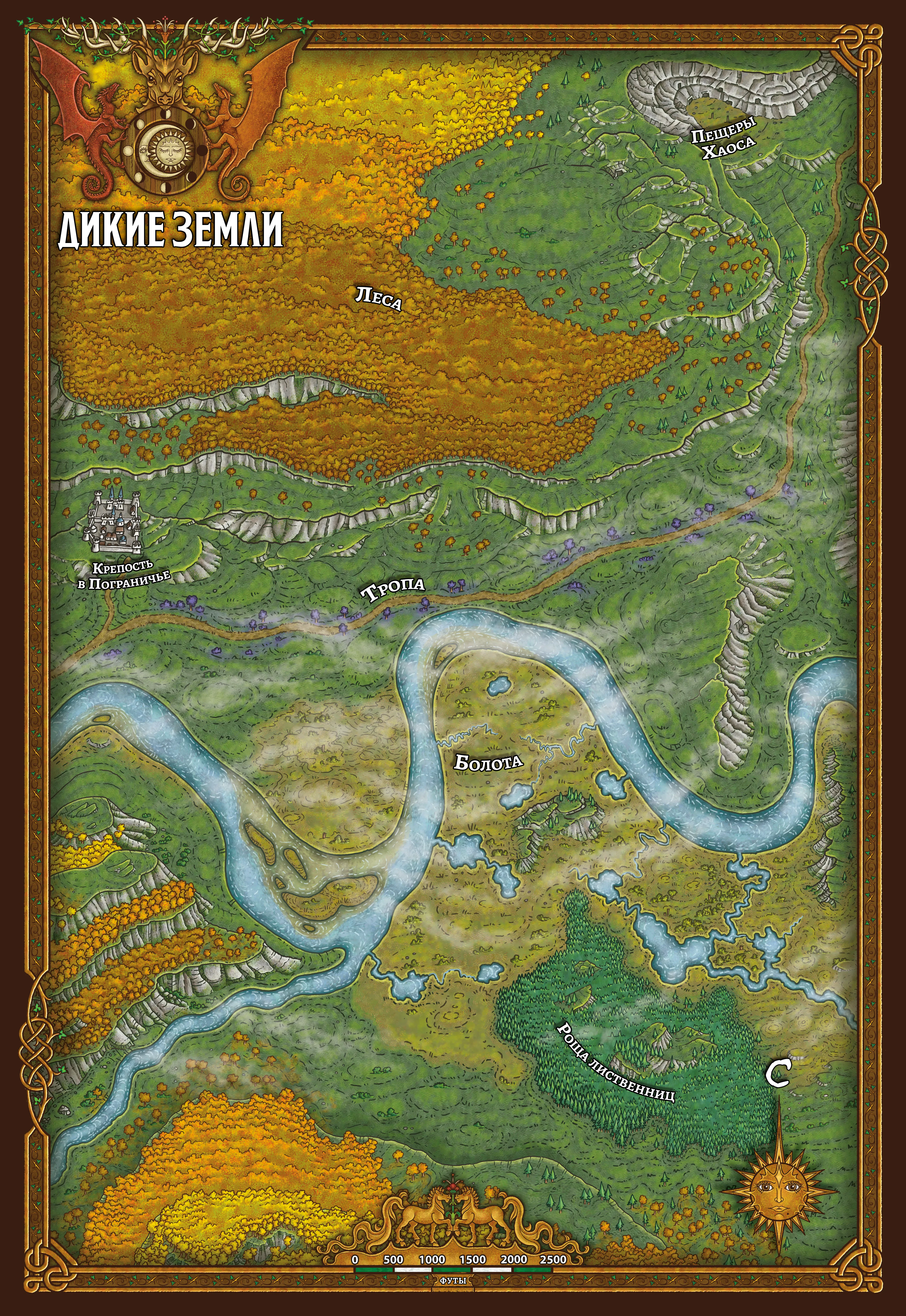 Карта «Дикие земли»